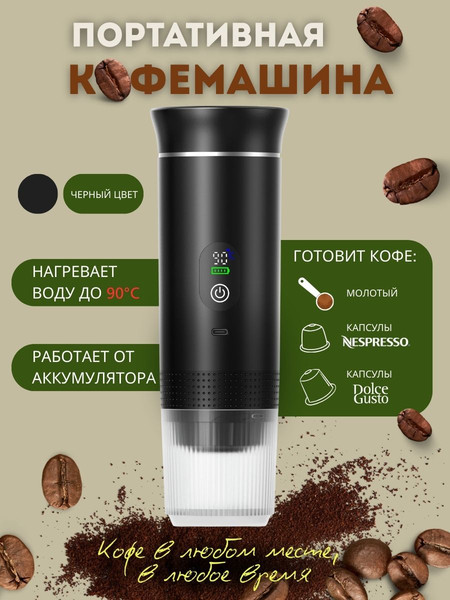 Кофемашина Shenzhen Denorgin KF-JN-02- фото2