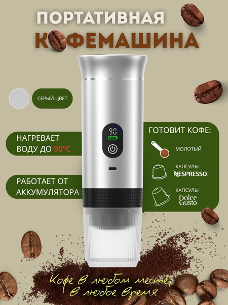 Кофемашина Shenzhen Denorgin KF-JN-02- фото2