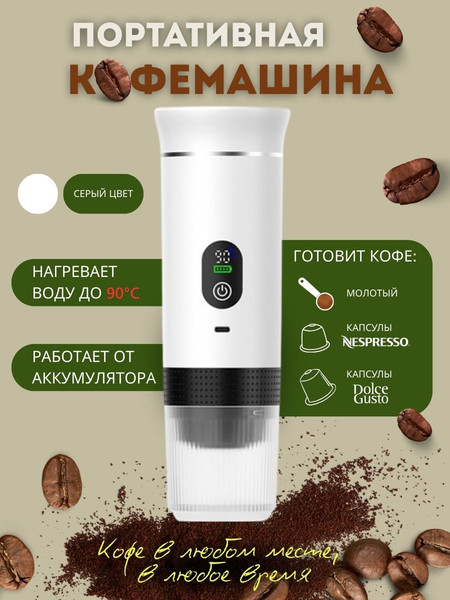 Кофемашина Shenzhen Denorgin KF-JN-02- фото2