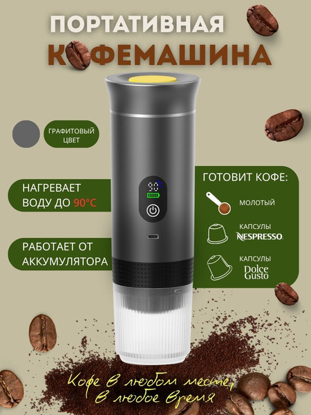 Кофемашина Shenzhen Denorgin KF-JN-02- фото2