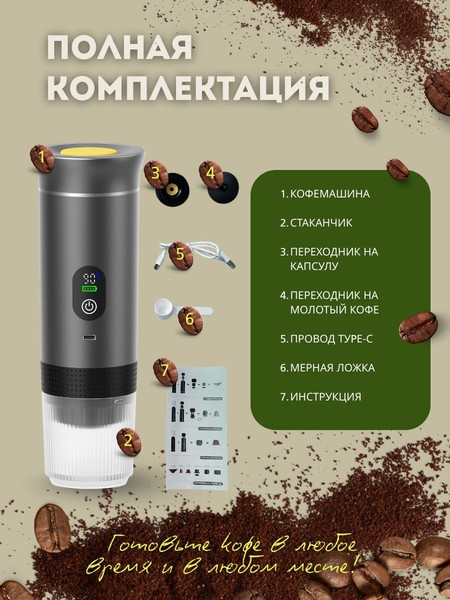 Кофемашина Shenzhen Denorgin KF-JN-02- фото7