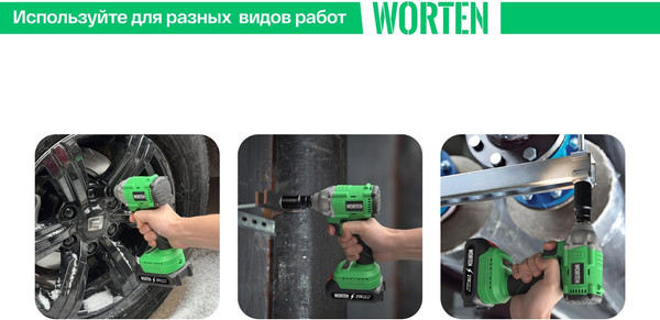 Гайковерт WORTEN КА-90000331- фото10