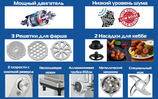 Мясорубка электрическая Renova MG320-R2SP- фото3