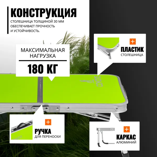 Комплект складной мебели Coyote Стол HYT001 40x60см + Кресло Sundays 633700747A- фото3