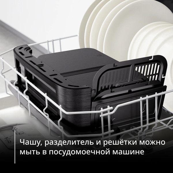 Аэрогриль Tefal Dual Easy Fry Flex EY9228E0- фото10