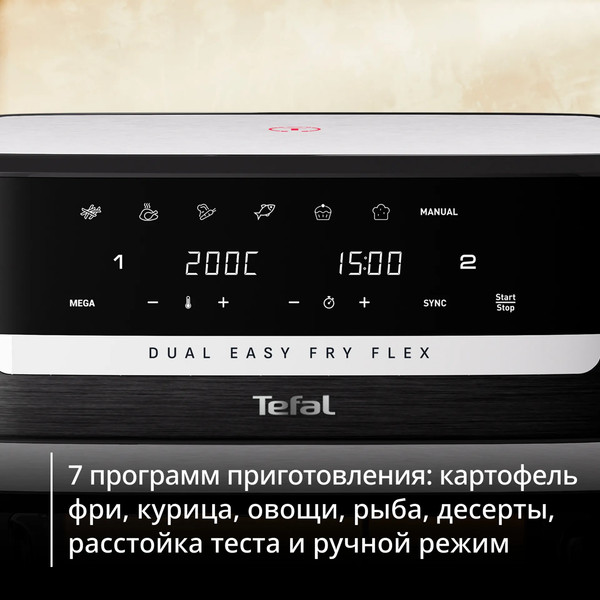 Аэрогриль Tefal Dual Easy Fry Flex EY9228E0- фото9