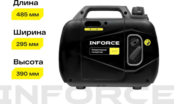 Инверторный генератор Inforce IGC 1000- фото5
