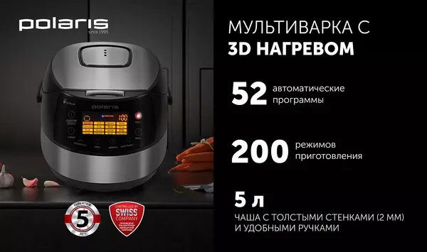 Мультиварка Polaris PMC 0517AD- фото7