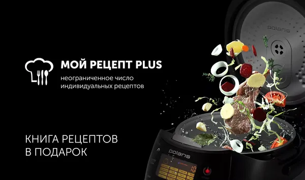 Мультиварка Polaris PMC 0517AD- фото8
