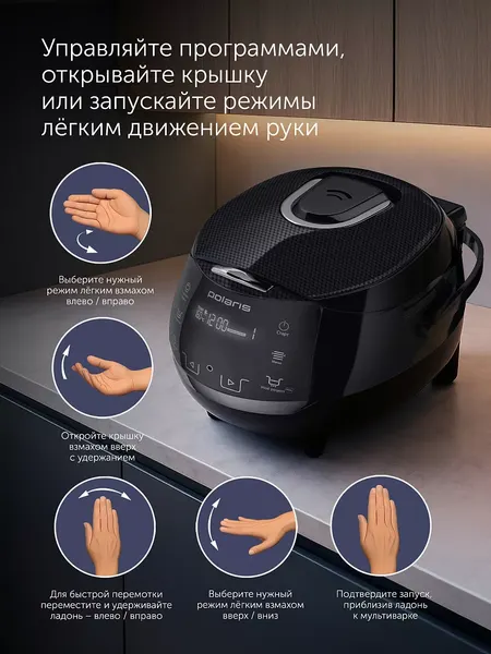 Мультиварка Polaris PMC-5060 IQ- фото9