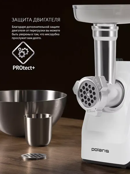 Мясорубка электрическая Polaris PMG 1852- фото4