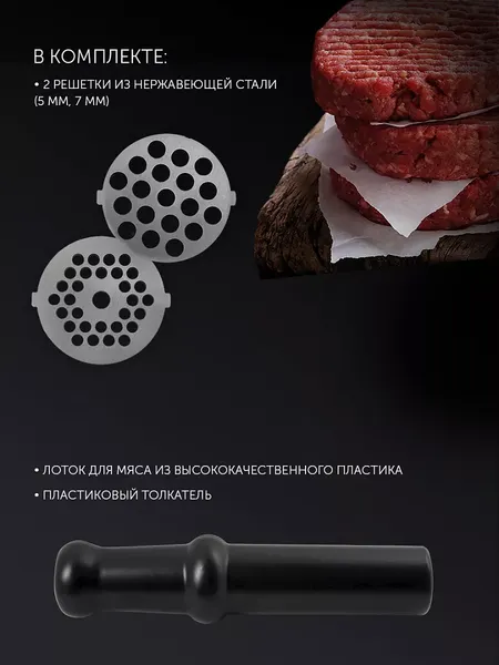 Мясорубка электрическая Polaris PMG 1852- фото6