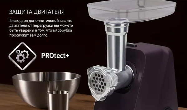 Мясорубка электрическая Polaris PMG-1852 RUS- фото4