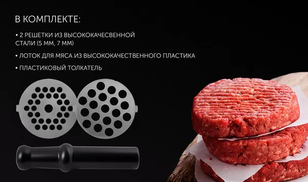 Мясорубка электрическая Polaris PMG-1852 RUS- фото6