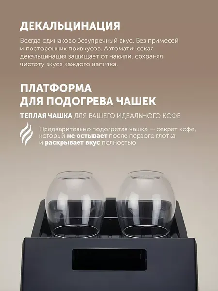 Кофемашина Polaris PACM-2048 SW- фото9