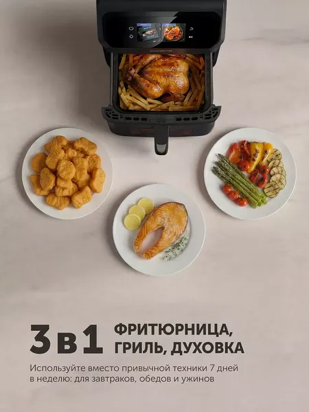 Аэрогриль Polaris PAF 9007WS- фото8