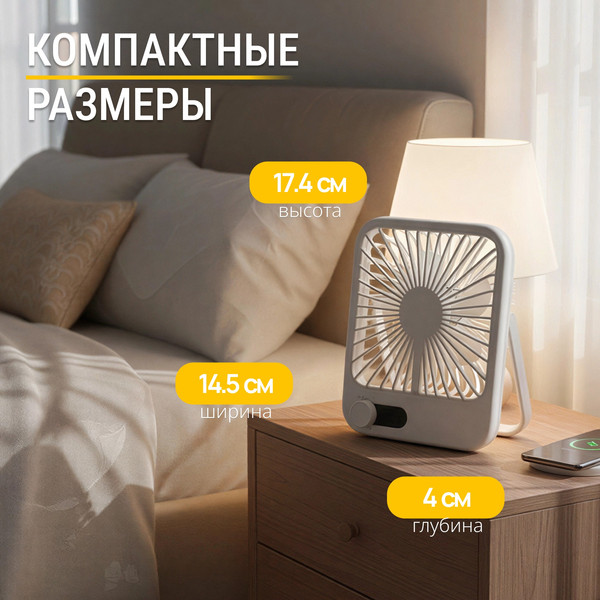 Набор вентиляторов Sundays Home 650100272B- фото3