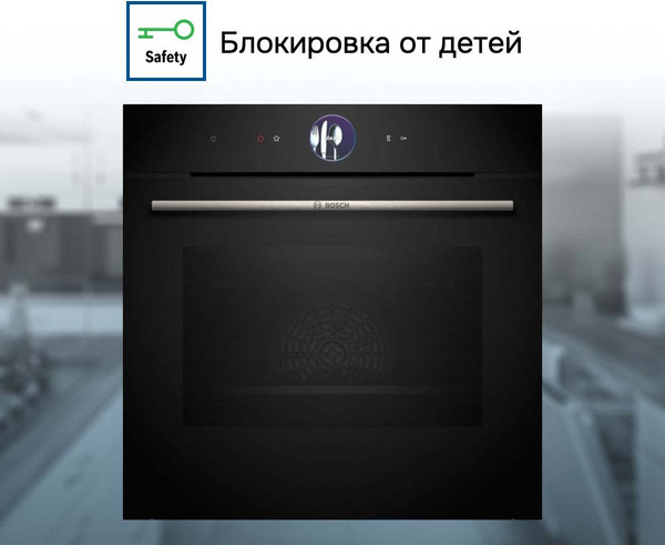 Электрический духовой шкаф Bosch HBG7361B1- фото2