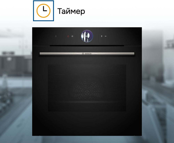 Электрический духовой шкаф Bosch HBG7361B1- фото4