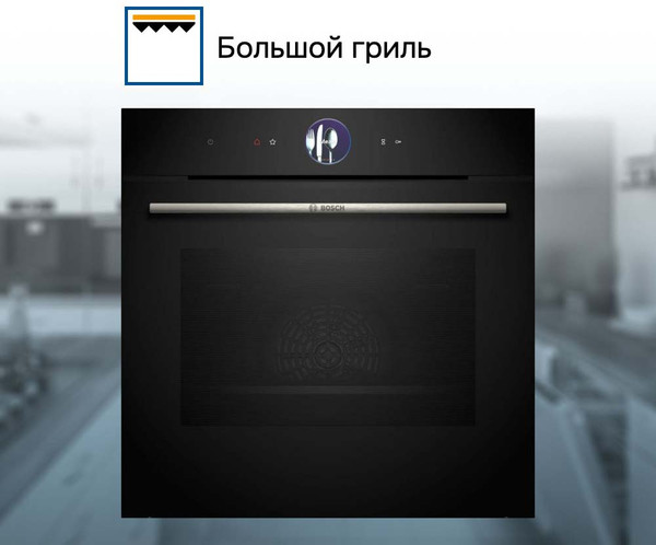 Электрический духовой шкаф Bosch HBG7361B1- фото5