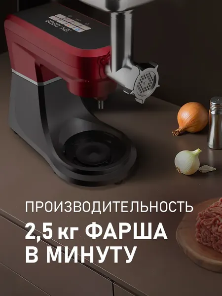 Кухонный комбайн Weissgauff WKM 792 DPB Digital Multi Chef- фото10