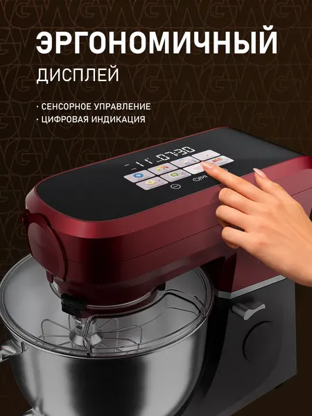 Кухонный комбайн Weissgauff WKM 792 DPB Digital Multi Chef- фото5