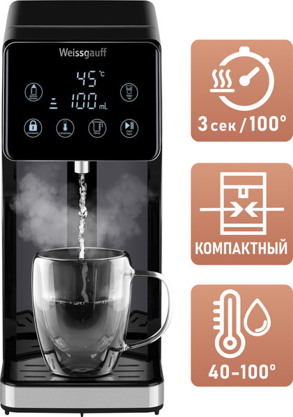 Термопот Weissgauff WWT 3000 DBx- фото2