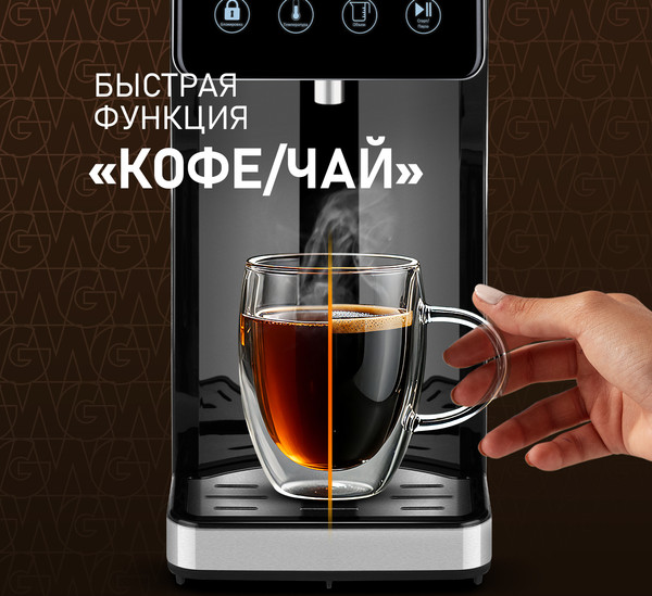Термопот Weissgauff WWT 3000 DBx- фото4