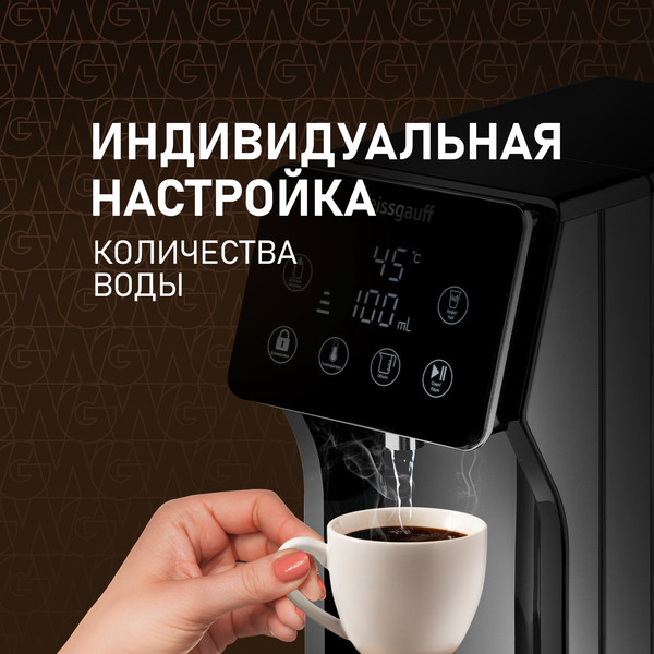 Термопот Weissgauff WWT 3000 DBx- фото5