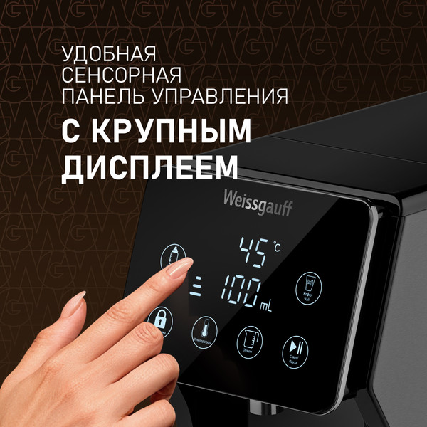 Термопот Weissgauff WWT 3000 DBx- фото9