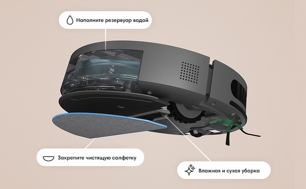 Робот-пылесос iRobot Roomba Combo Essential Y1- фото6
