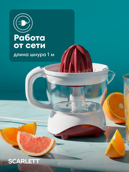 Соковыжималка электрическая Scarlett SC-JE50C06- фото6