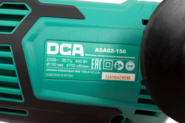 Эксцентриковая шлифовальная машина DCA ASA02-150- фото9
