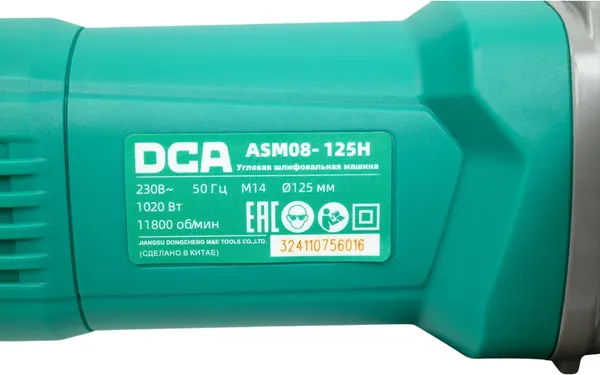 Угловая шлифовальная машина DCA ASM08-125H- фото4