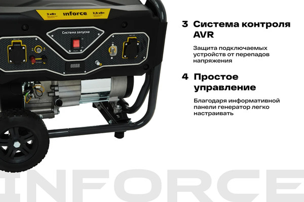 Бензиновый генератор Inforce 04-03-18- фото4