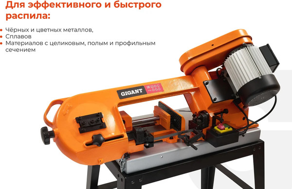 Ленточнопильный станок Gigant MBS-115- фото3