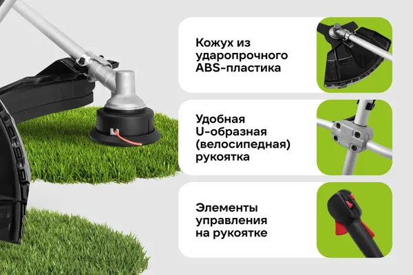 Триммер бензиновый Grizzly SKY-35- фото3