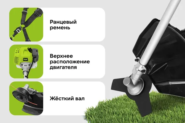 Триммер бензиновый Grizzly SKY-36- фото3