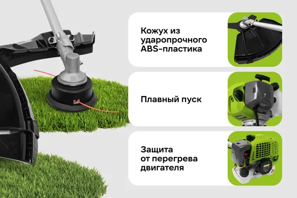 Триммер бензиновый Grizzly SKY-36- фото4