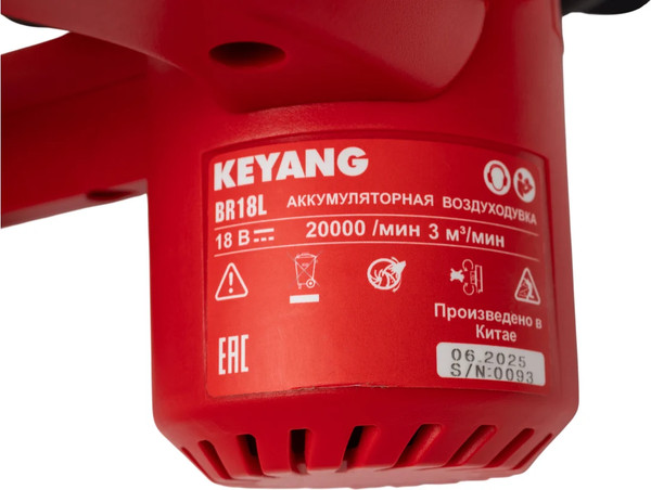 Воздуходувка аккумуляторная No Brand BR18L- фото6