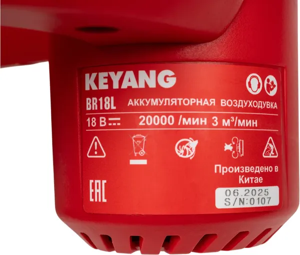 Воздуходувка аккумуляторная No Brand BR18L- фото7