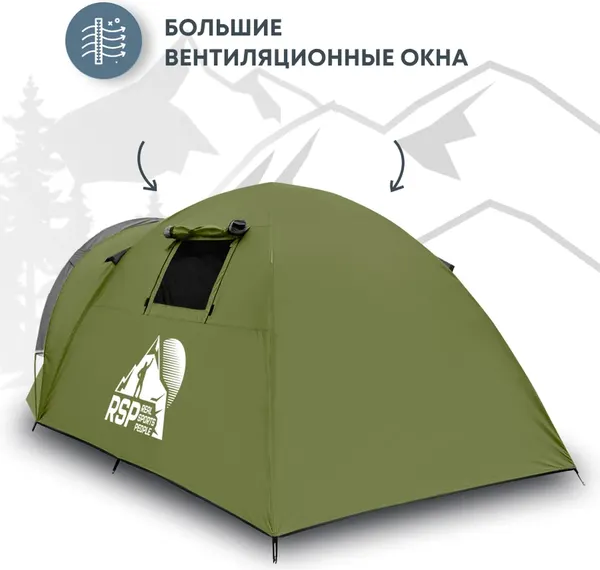 Палатка RSP Outdoor Deep 2 / T-DE-2-OLGN- фото5