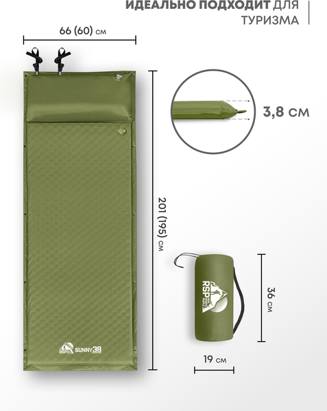 Туристический коврик RSP Outdoor Sunny 38 / M-SUN-38-OLGN- фото4