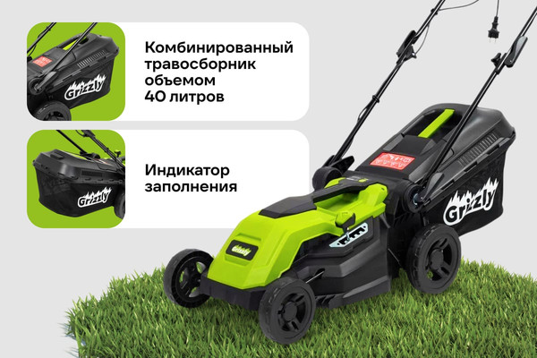 Газонокосилка электрическая Grizzly SKY-16- фото3