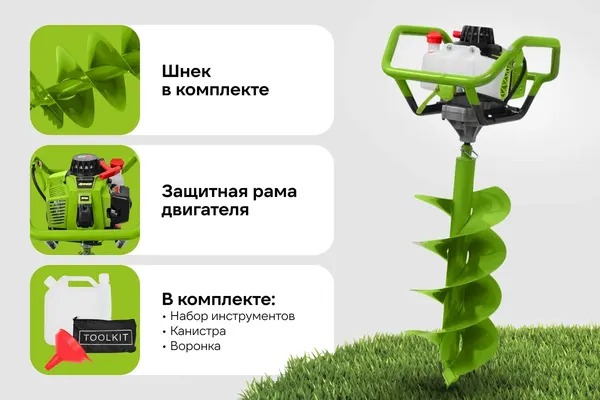 Мотобур земляной Grizzly SKY-02- фото3