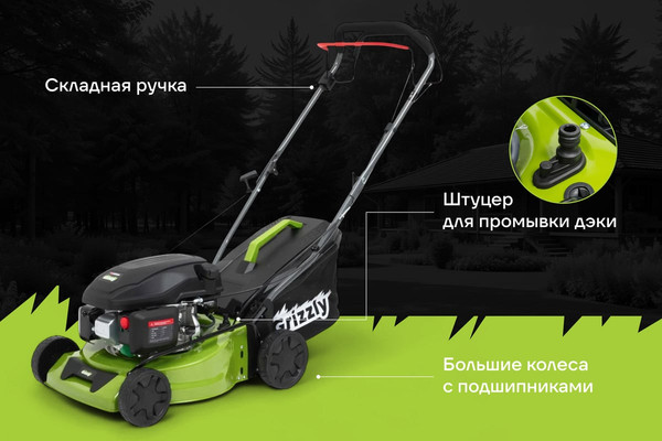 Газонокосилка бензиновая Grizzly SKY-10- фото3