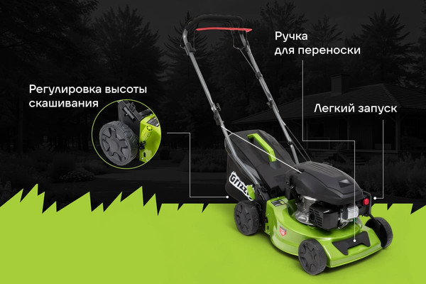 Газонокосилка бензиновая Grizzly SKY-10- фото4