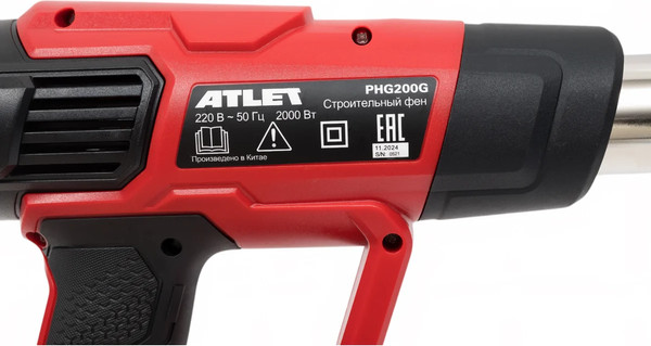 Строительный фен Atlet PHG200G- фото4