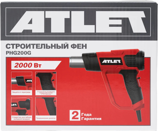 Строительный фен Atlet PHG200G- фото9