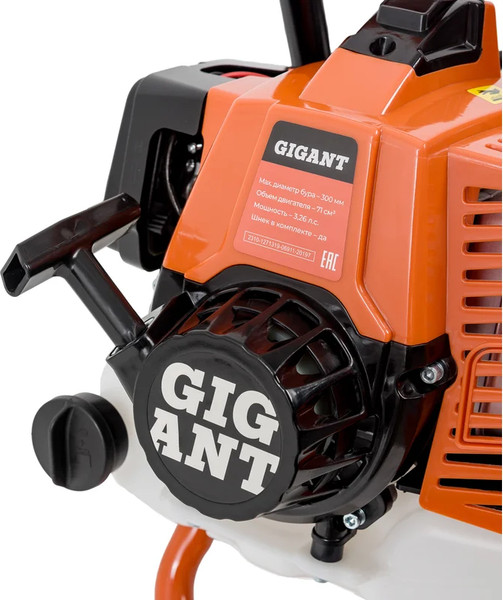Мотобур земляной Gigant GSAF-05- фото4